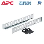 昌運監視器 APC SRTRK4 Smart-UPS SRT 2.2/3KVA 專用 不斷電系統滑軌