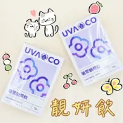 現貨 Yuki❄️『葡眾』 葡眾靚妍飲 ✨正品公司貨✨🉑️刷卡💳