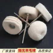 電磨機拋光布輪磨頭 帶柄拋光羊毛磨頭 棉布輪 T型羊毛拋光 迷妳【台灣熱銷】