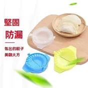 台灣現貨 創意家用小型包餃子神器做餃子模具手動捏餃子夾食品級櫥房模具 月牙形捏水餃模具 水餃工具