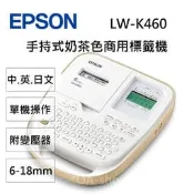 *OA-shop*含稅附變壓器 EPSON LW-K460 可攜式 手持式奶茶色商用入門標籤機 取代LW-500