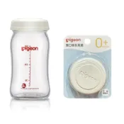 (店+)【Pigeon 貝親】寬口玻璃母乳儲存瓶160ml/儲存瓶瓶蓋 麗兒采家