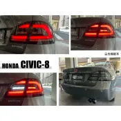 小亞車燈-全新 喜美8代  CIVIC8 CIVIC 8代 K12 C型 光柱 流水方向燈 LED 尾燈 (白光條)