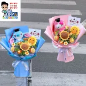 OHMG 2026 畢業季 哆啦A夢KT貓針織花束 布丁狗 露比 畢業向日葵 前程似錦 生日禮物 星之卡庫洛米史迪奇花束