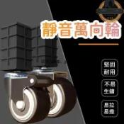 快樂購一店 【 萬向輪】 滑輪 腳輪 剎車輪 易拉易推 定轉向輪 推車輪子 靜音萬向輪 家具推車輪 輕型手推板車滑輪