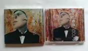 （CD） 羅大佑 戀曲二000 滾石唱片/1994年發行 無IFPI