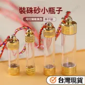 台灣出貨✨✨吊墜✨透明嘎烏瓶 小玻璃管吊墜 尼泊爾空心盒 硃砂瓶 可打開弔飾 金銀色 嘎烏盒 符管 舍利瓶 鈦鋼吊墜✨高