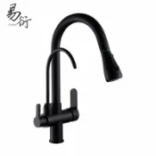 拾光藏寶閣 【360度旋轉】淨水器龍頭 廚房龍頭 伸縮龍頭 多功能龍頭 菜盆龍頭 不鏽鋼龍頭 冷熱雙用 可抽拉式 源頭直供 臺灣現貨