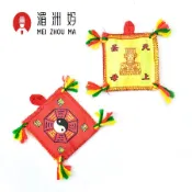 【迓神季文創】湄洲媽祖/默娘文創授權商品/媽祖平安納福香火袋/平安符