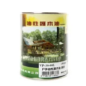 德寶 油性戶外護木油 透明平光 1L