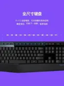 羅技MK345無線鍵鼠 裝無線鼠標鍵盤辦公人體工程學MK346拆 可保