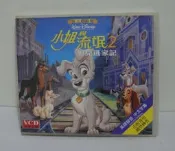 迪士尼 小姐與流氓2-狗兒逃家記 VCD
