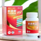 SNQ健康優購網 【普登】新適樂PLUS 葉黃素膜衣錠(每盒30錠/加贈5錠) | 美國六合一葉黃素升級專業配方
