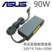 筆電達人 ASUS 華碩 高品質 90W 變壓器 K40 K50 K50IN K51 K60 K61 K70 K6C11 X50 X5E X5C X5J F52 F82 F83S