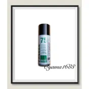 KONTAKT康泰 K-75 急速冷卻保護劑 200ml / 400ml