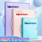 鶴町商社 a3/a2/8k/4k畵冊 4k畫冊收納 a3資料夾 畫冊收納冊 a3畫冊 畫冊 a2 收納畫夾 海報收