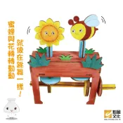 【台灣現貨】【機構玩具-蜜蜂花舞】機構 凸輪 機械 兒童科學 DIY 科學材料包 符合12年國教108課綱 繁體字說明