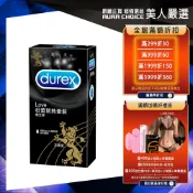 【Durex杜蕾斯】熱愛裝王者型衛生套8入X1盒︱保險套