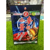 【 頭城東區釣具 】大哥大 小麥蛋白 拉絲粉 香精 香料 福壽餌 冷凍餌 日鯽 鯉魚 福壽魚土鯽魚 草魚鰱魚 編號271