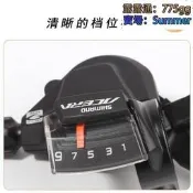 m3000指撥9速變速器27速登山車調速器18速平把指撥