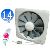 【藍鯨牌】免運 14吋百葉窗型通風扇 GF-14    MIT台灣製造 吸排兩用 抽風扇 通風扇【蘑菇生活家電】