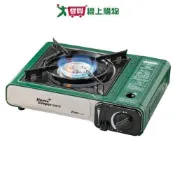 HouseKeeper妙管家 攜帶式瓦斯爐 K-099 2.2kW 附手提盒 防風 耐用 瓦斯爐 露營 烤肉【愛買】