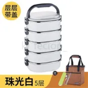 【304不鏽鋼五層保溫便當盒】日式多層分格 帶蓋防漏 學生上班族 午餐外食 長效保溫 可拆洗 大容量 露營適用
