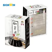 (店+)三瀛 SIGNWIN 仙草凍粉 60g/盒 可做成燒仙草 全素
