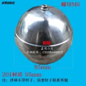 協貿國際日用品生活5館 不銹鋼球 水塔 水箱 水浮球 浮球閥配件 空心浮球 304不銹鋼浮球