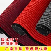 商用地墊酒店商鋪門口定制迎賓地毯戶外大面積腳墊吸水耐磨進門墊【樂營家居】
