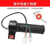 限量福利🎁自行車轉把油門把手電瓶車調速器加速手柄三輪車倒車三速轉把5JGB