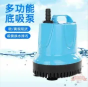 連盛 【現貨110V】魚缸超靜音潛水泵過濾器底吸泵循環泵小型水族箱潛水抽水泵換水器5W15W25W35W 露