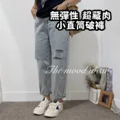 日系風格無彈性高腰牛仔破壞男友褲 小直筒破褲 刷破褲 破洞牛仔褲 割破褲 牛仔褲女