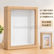 【台灣免運出】立體相框diy擺件擺臺禮物創意手工空白畵框中空相框 雙麵相框 相框掛牆 彌月 情侶紀念相框 明信片 壓克