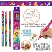 現貨～正版三角鉛筆（迪士尼公主/佩佩豬/波力救援小隊/汪汪隊/角落生物（學齡前粗三角鉛筆）