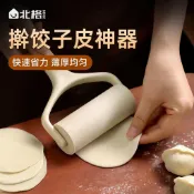 日常選物💗新款擀餃子皮神器壓制麪皮餃子包子皮壓面器新手擀皮工具省力輕鬆
