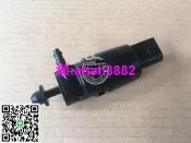 適用於 賓士W221 W204 W212 W207 W218 W203 C260前置 噴水馬達