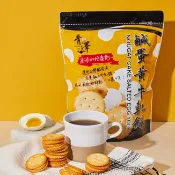 青澤 鹹蛋黃牛軋餅 210g 【袋裝商品超取限購8包】