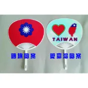 國旗中型日本扇--中型荷葉扇、國旗扇子 國旗中型荷葉扇 日本扇 另有客製化荷葉扇歡迎詢問