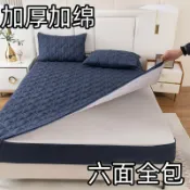 huangjinlang 【六面包覆加厚】床笠 床罩 床單 床墊保護套 純色簡約 夾綿透氣 嬰兒床專用 席夢思適用 全包設計 防塵防汙 四季通用