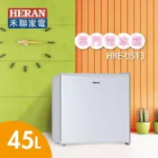 【傑克3C小舖】HERAN禾聯 HRE-0513 45L單門電冰箱 非國際東元三洋日立大同聲寶LG