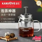 心靈避風港 【一壺多用】小青柑泡茶壺 玻璃茶壺 飄逸杯 過濾杯 茶具套裝 泡茶器 耐熱玻璃 茶水分離 家用辦公室 送禮自用
