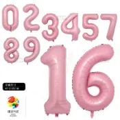 16寸珠子淺粉色(0-9)數字氣球婚禮裝飾氣球兒童生日裝飾鋁箔氣球