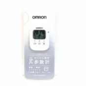 玉山最低比價網 [6東京直購] Omron HJ-325-W 白色 Alvita 終極 計步器 散步 快走 超大字體 _FF3