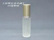 【佳樺生活本舖】MIT香檳蓋毛玻璃長瓶壓瓶精華液瓶瓶瓶罐罐瓶罐乳液瓶玻璃瓶分裝瓶化妝水瓶子團購批發30ml