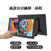 檸檬精選屋 【15.6吋觸控】安卓一體機 工業平板電腦 商用平板 觸控一體機 工控平板 POS機 多點觸控 全貼合螢幕 穩定耐用 適用餐廳零售門市