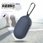 幸運•潮 SAMSUNG 三星 Galaxy Buds / Buds+ /Buds Plus 耳機矽膠防震殼帶登山扣保護