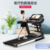 家用電動跑步機 跑步機 健身器材 折疊跑步機 小型家用 靜音減震 加長跑帶 健身器材 運動器材 居家健身 鍛鍊器材