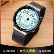 昕購商鋪 【多功能通話】智能手環 男女運動計步器可通話聽歌 跑步鬧鐘簡訊商務表