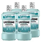 李施德霖Listerine Zero Mouthwash 薄荷除菌漱口水 無酒精配方 750毫升
